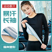 Пот с длинным рукавом t