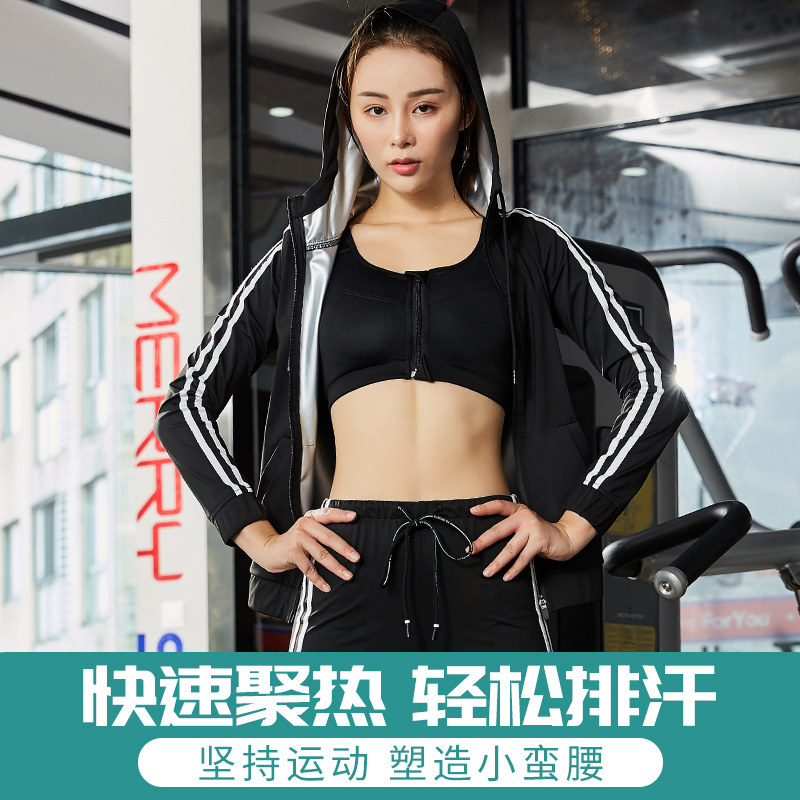 Sweatshirt Woman Weight Loss Clothing Sport Fuel Fat Suit Large Size Code Running Hair Sweating Weight Loss Bodysuit Fitness Room Burst Sweatshirt