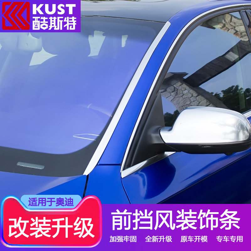 Suitable for Audi A6L modified appearance A4L Q5 Q3 front windshield decoration strip outer decoration of car window brightness