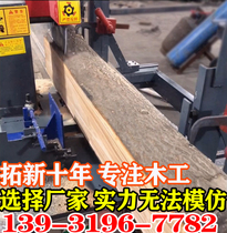  Large round wood push table saw lumberjack band saw machine square wood cutting machine keel tray cutting saw Electric cutting saw