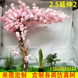 Большое -кран -фальшивое моделирование деревьев японское стиль сете