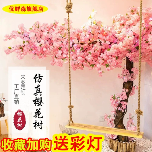 Интернет -знаменитость Punch японский стиль вишневый дерево