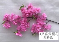 4 вилка богатства вишневой вишневой цвет (красный)