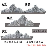 (3 юань) группа камней