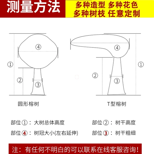 Интернет -знаменитость Punch японский стиль вишневый дерево
