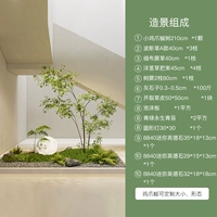 2.1м, полный комплект