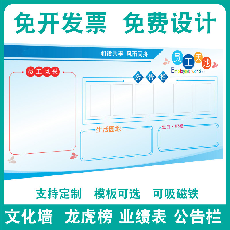 Performance List Wall Sticker Erasable custom form Pattern Magnetic Soft Whiteboard Propaganda Dragon Tiger List Workshop Watching Board Sales Board Bulletin Board Office Suction Magnet Magnetic Exhibition Board Set for Corporate Culture Wall