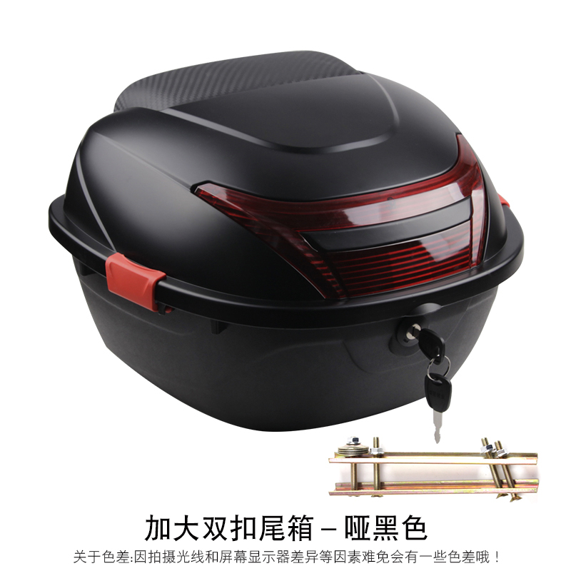Enlarged Double Button Trunk - Dumb BlackElectric vehicle Tail box motorcycle trunk high-capacity thickening Storage hold-all Rear box currency a storage battery car Tail box