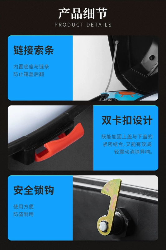 Thích hợp cho cốp sau xe điện Yadi E8/E9 Emma ắc quy cốp xe ô tô xe máy hộp đựng dụng cụ