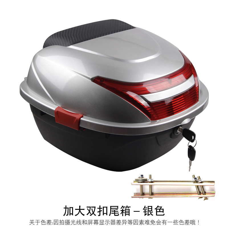 Enlarged Double Button Trunk - SilverElectric vehicle Tail box motorcycle trunk high-capacity thickening Storage hold-all Rear box currency a storage battery car Tail box