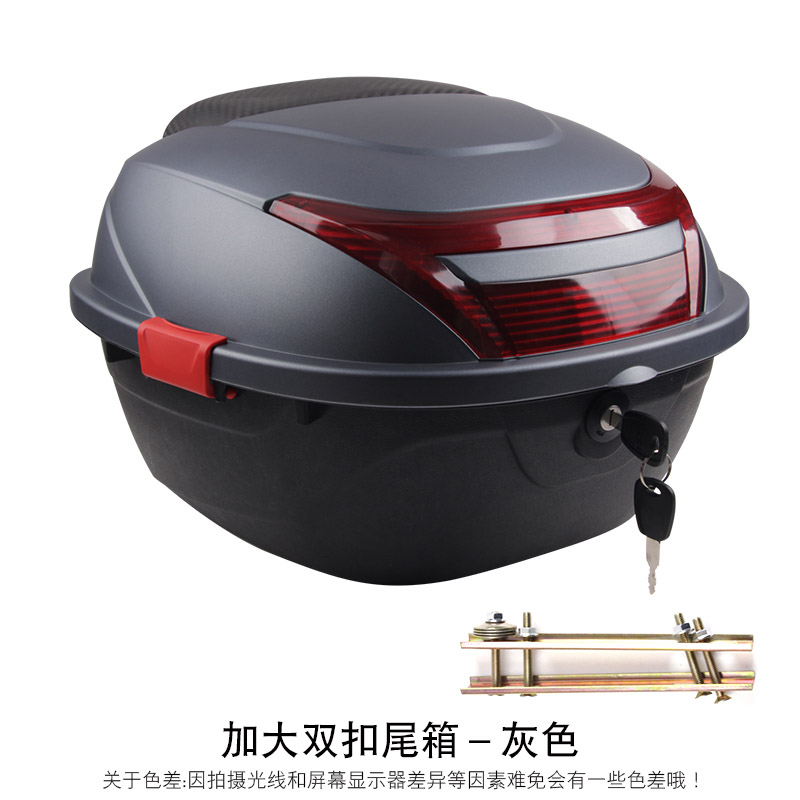 Enlarged Double Button Trunk - GreyElectric vehicle Tail box motorcycle trunk high-capacity thickening Storage hold-all Rear box currency a storage battery car Tail box