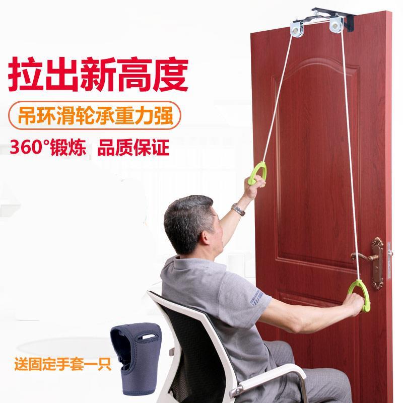 Pull pull-paralyzed hand rehab combined upper limb body pull stretching household auxiliary fitness