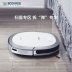 Wals quét robot Kovaz quét vũ khí 5.7 nhà máy hút bụi siêu mỏng ba trong một lười biếng - Robot hút bụi kinh nghiệm mua robot hút bụi lau nhà Robot hút bụi