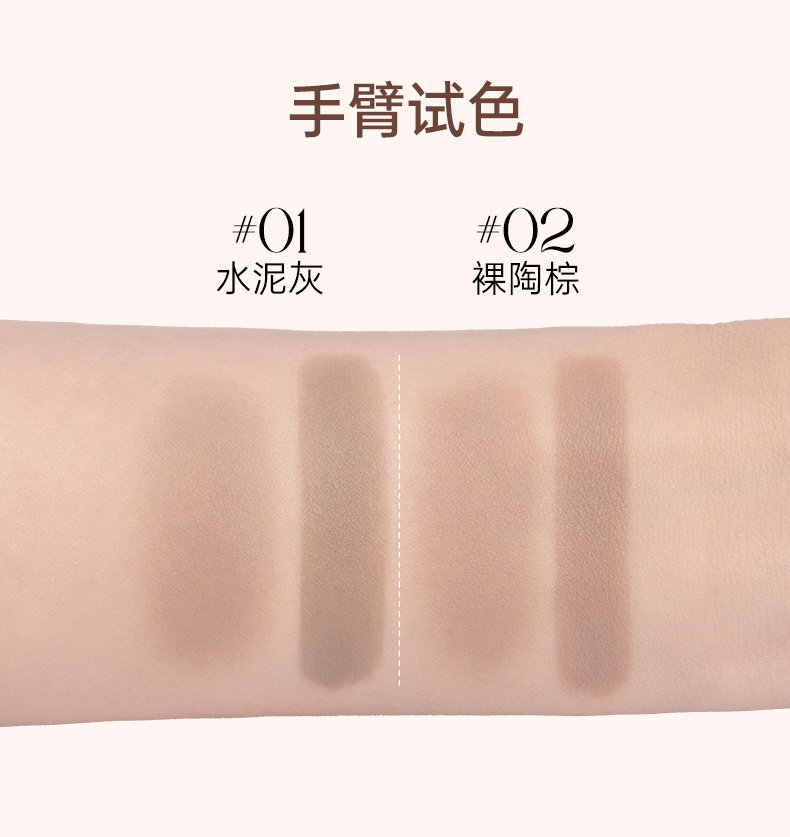 【中國直郵】 Gracebabi 修容陰影 立體輪廓 臉部遮瑕筆雙頭 1支裝 水泥灰