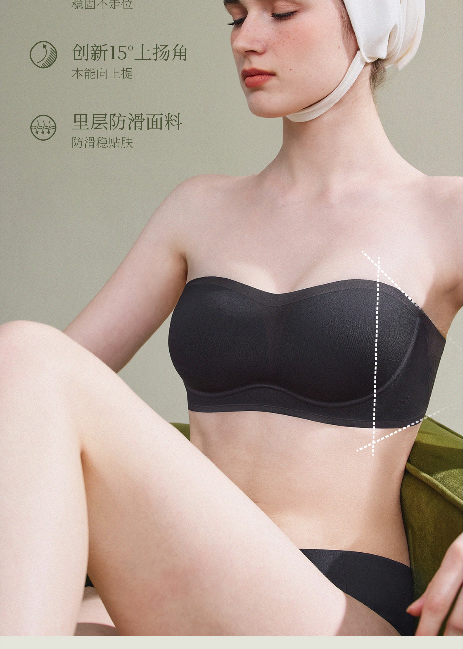 【中国直邮】 素肌良品 无肩带内衣 防滑聚拢无痕抹胸 S( 65B/C 、70AA/A/B) 【升级款】杏仁肤(1.5CM小海浪) *1件   