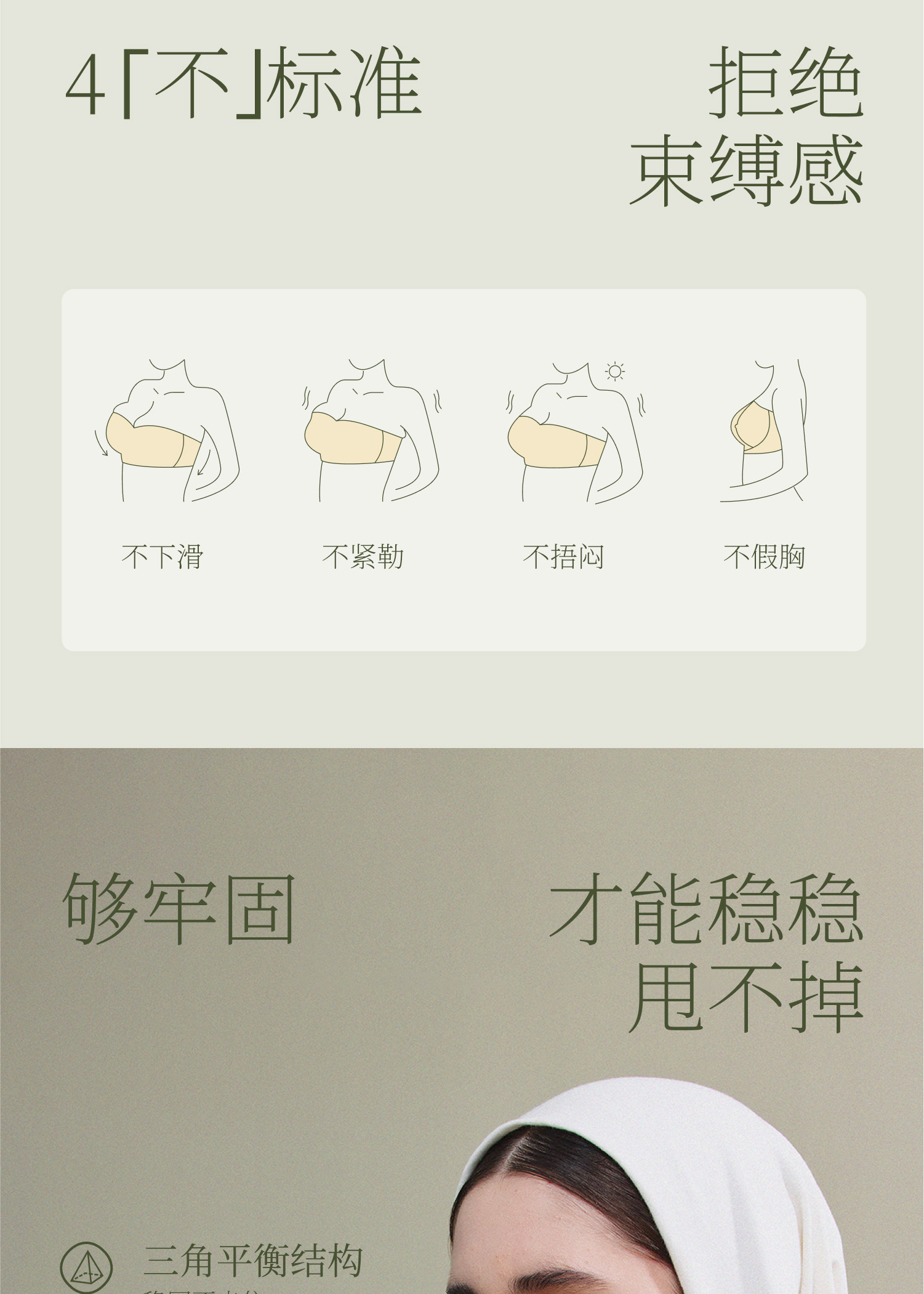 【中国直邮】 素肌良品 无肩带内衣 防滑聚拢无痕抹胸 S( 65B/C 、70AA/A/B) 【升级款】杏仁肤(1.5CM小海浪) *1件   