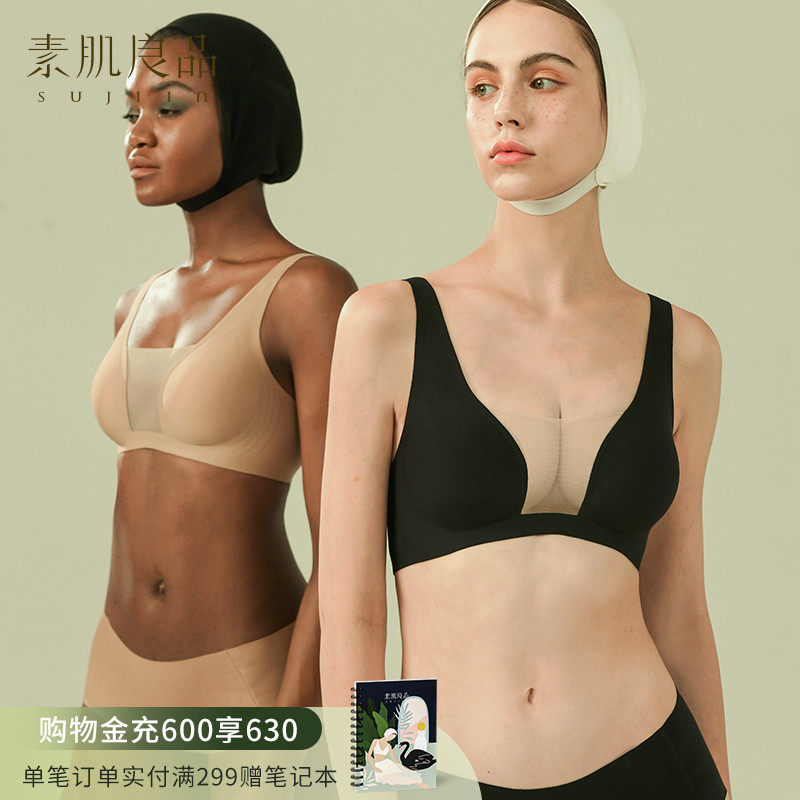Vegetarian MyoLiang Lingerie Woman Pure Desire Lady No Marks No Steel Ring Lace Small Cute Summer Slim-Breathable Bra