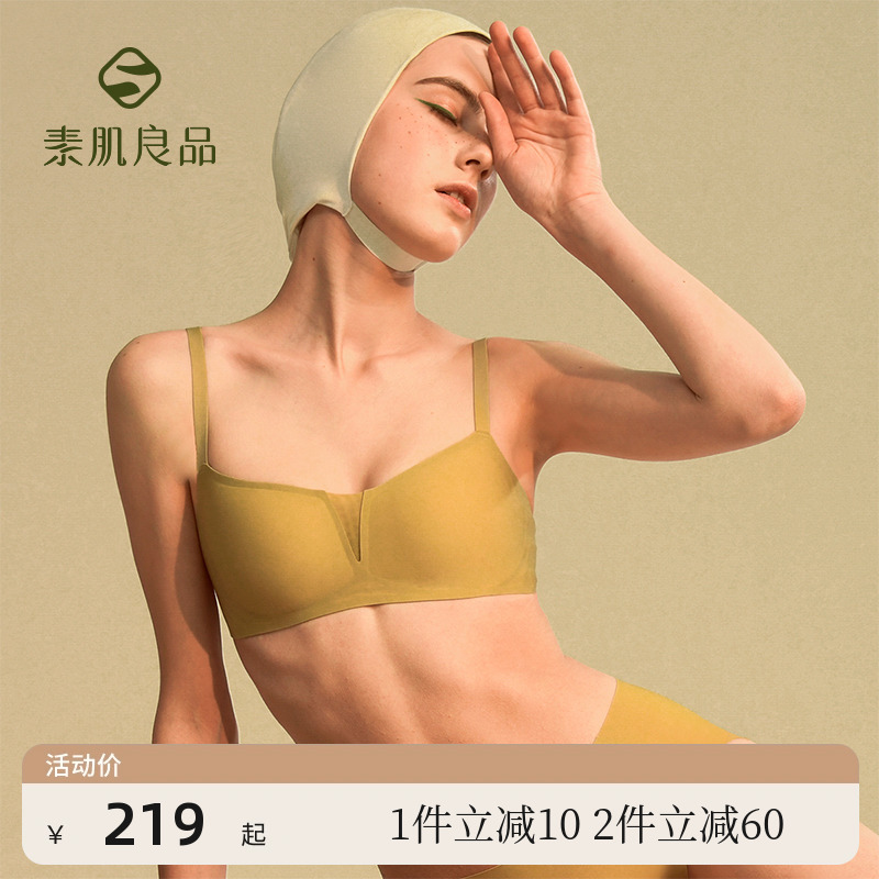 Vegetarian Myoliang jelly strips lingerie female French style vintage Elegant Generous Collar without steel ring Scarring Breast Wrap bra-Taobao
