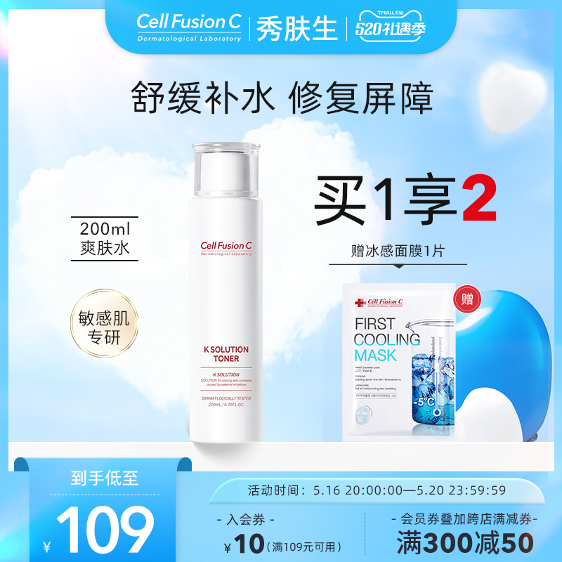 (new upgrade) Skin soothing moisturizing and hydration and hydration and control oil for both men and women