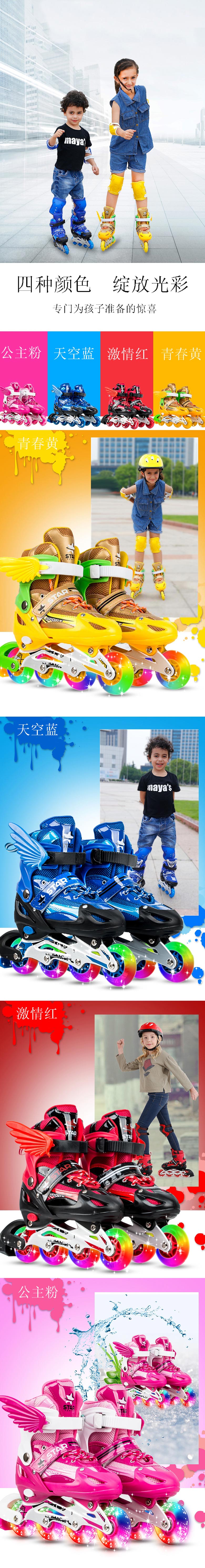 旎袖  儿童溜冰鞋 轮滑鞋 图2