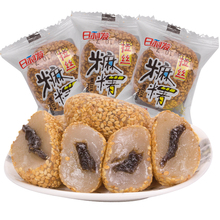 【500g】爆浆麻薯糯米团子干吃汤圆