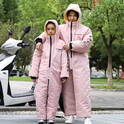Electric car Children's wind shield is winter parent-child split leg back seat straddling windshield clothes battery motorcycle waterproof rain cover