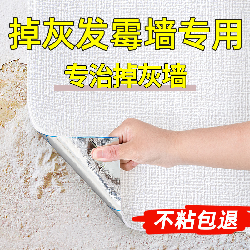 Ceiling Materials Self-Adhesive Stickers Bedroom Ceiling Cover Cloth Decorative Ceiling Self-Adhesive Wallpaper Rural Area Ceiling Materials Self-Adhesive Stickers Bedroom Ceiling Cover Cloth Decorative Ceiling Self-Adhesive Wallpaper Rural Area