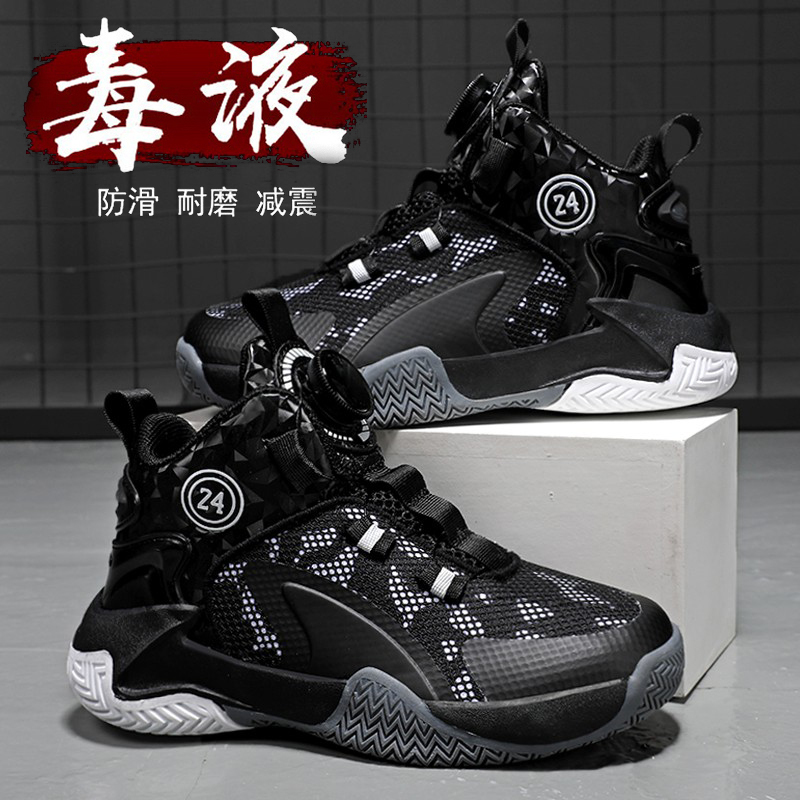 Official Flagship Store Kobe Bryant Venom Kidsren's Basketball Shoes Boys' Super Cool Big Kidsren's Sports Shoes Junior High School and Primary School Students' Combat Boots