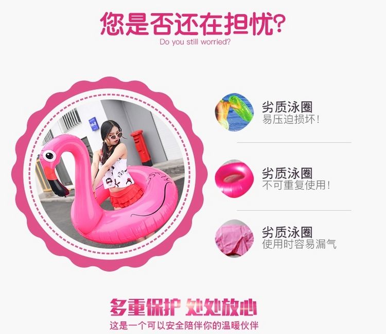 Phim hoạt hình lưới người nổi tiếng vòng bơi nữ quả bơ nước bơm hơi hàng nổi giường nổi siêu người lớn phao cứu sinh người lớn vỉ - Cao su nổi