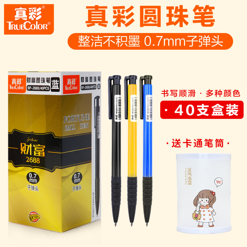 Real Color Ballpoint Pen oil Pen Elementary students special 0 7 atom oil pens Sort by type blue Sort by type Multi-color pen-style Female Cute Subwarhead 5 Color Pen Rod PEN REFILL WHOLESALE