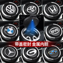 Car Ashtray, Creative and Multifunctional, with Lid and Sealed Design, High-End Car Accessory for Men, Complete Collection of Car Interior Supplies