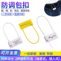 Disposable clothing anti-adjustment bag buckle shoes luggage accessories anti-theft buckle medical aviation label padlock plastic seal