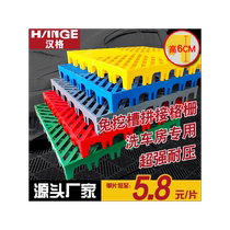 Plastic Floor Drain Suspended Floor Pp Grilles Plate Nursery Anti Slip Plastic Open-air Balcony Burglar Window Base Plate