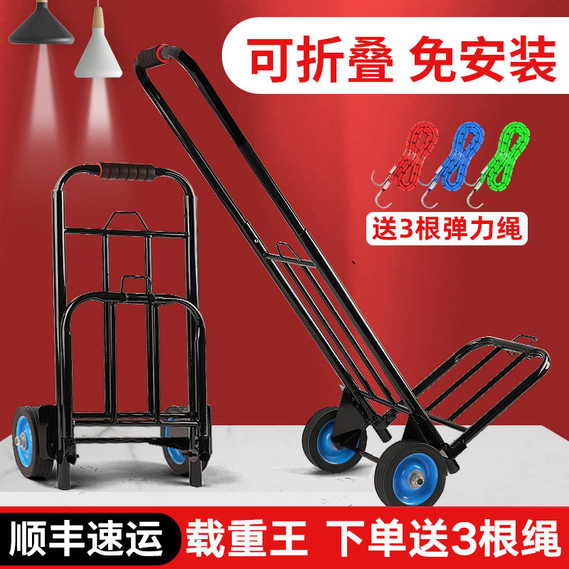 Small Pull Car Folding Fold Home Carrying Cart Shopping For Groceries Stall Trolleys Lalever Portable Luggage Van God