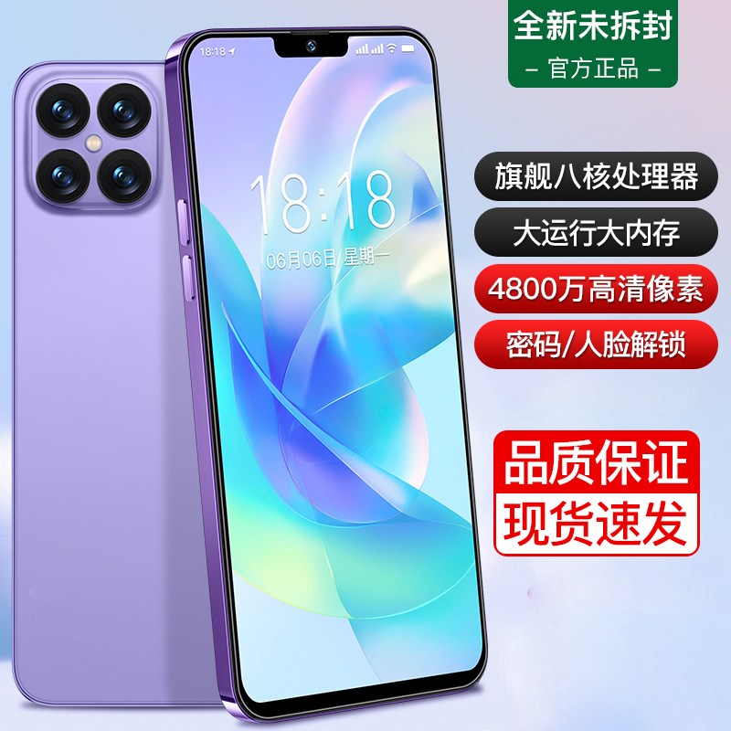 【特別プロモーション】Viipoo 新品、未開封、公式、本物、大容量メモリ、学生価格数千元、超薄型、大画面ゲーミング、eスポーツ、Android、バックアップ、デュアルSIM、デュアルスタンバイ、5G、フルネットワークスマートフォン