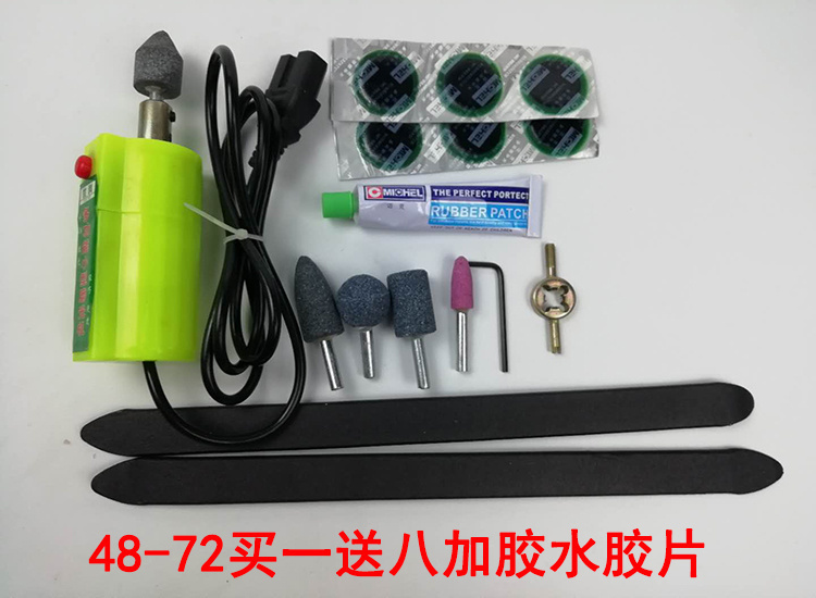 Dụng cụ sửa chữa lốp xe điện 12V48V72V Máy mài điện nhỏ mài máy đánh bóng điện cơ chai dụng cụ sửa chữa ô tô - Bộ sửa chữa xe đạp điện xe máy điện pin lithium