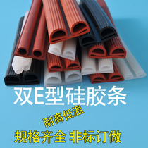 Double E-type silicone strip high temperature resistant e-shaped silicone strip industrial oven steamer oven sealing strip resistant to low temperature cold storage strip
