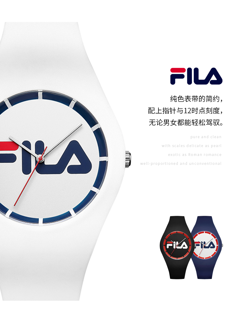 意大利品牌、情侣款、果冻表：FILA/斐乐 硅胶运动手表 券后139元包邮 买手党-买手聚集的地方