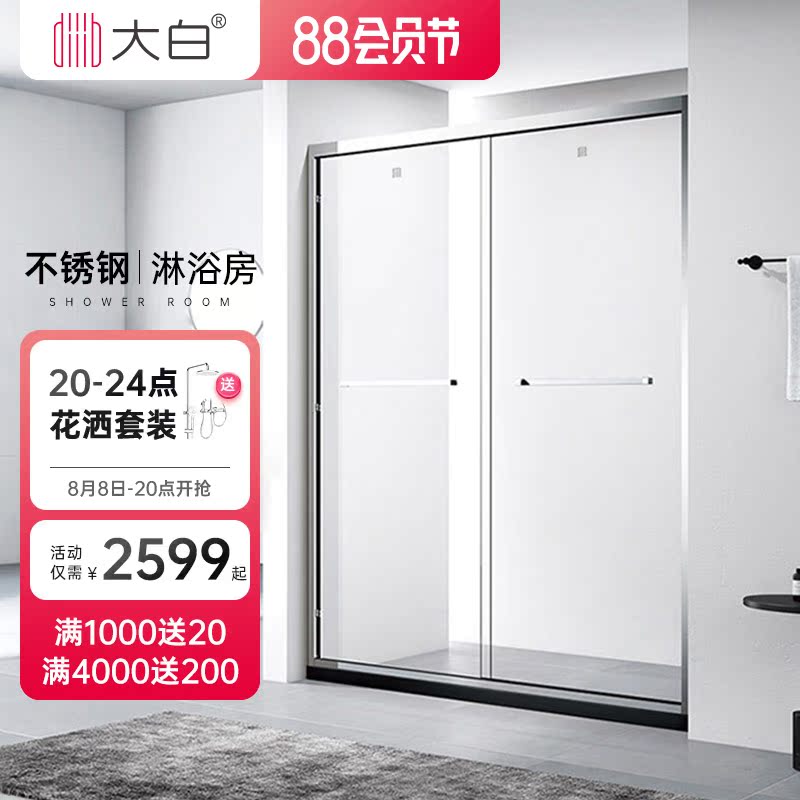 Daixin stainless steel shower room in one-size bathroom dry wet separation cosmetic room partition bathroom
