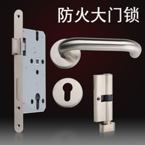 72 85 door lock stainless steel 304 door anti-theft double open office hospital fire channel fire split door lock