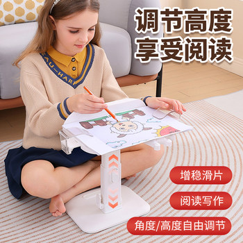 Adjustable Crown Book Stand, Foldable Floor Reading Stand, Children's Reading Book Stand, Multifunctional Bedside Book Holder, Adjustable for Elementary Students, Desktop Book Stand, Baby Sitting Posture Book Stand, Picture Book Stand