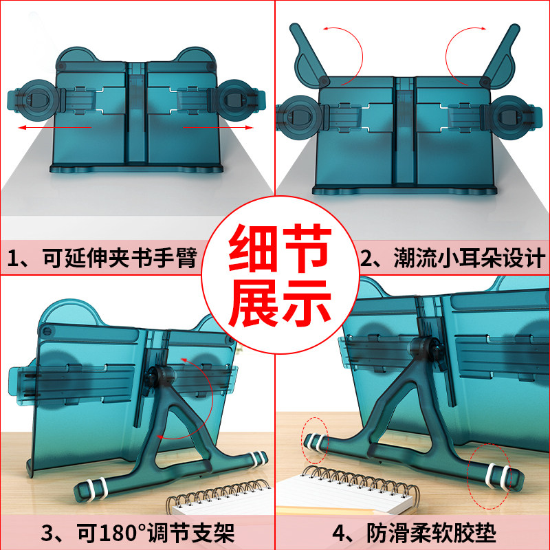 Haoxuexing Children's Reading Stand Cat Book Stand Bear Book Holder Desk Adult Book Clip Student Book Holder Book Stand Desktop Reading Tool Multifunctional Book Rack