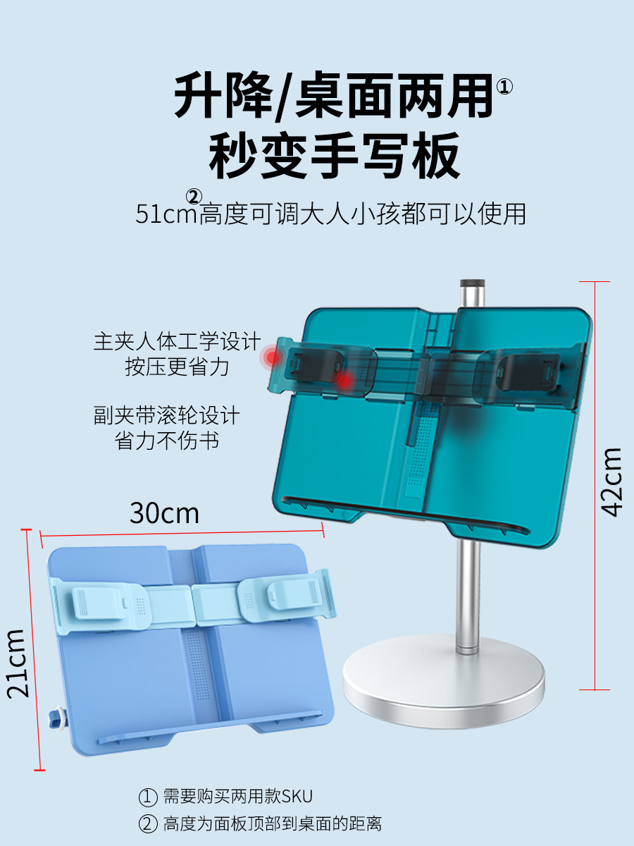 3.0 Version Double-Clip Reading Stand, Book Holder for Studying, Adjustable Height Desk Book Stand, Foldable Book Clip, Book Holder for Reading, Studying, Computer, Tablet, Drawing