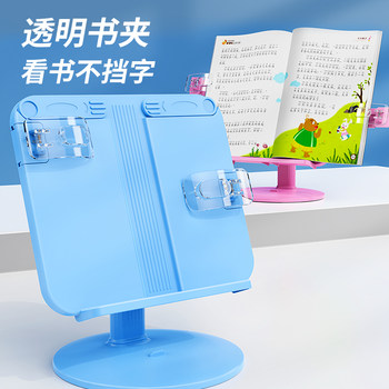 N9 Adjustable Reading Book Stand for Children, Transparent Book Holder for Elementary Students, Multifunctional Adjustable Book Clamp, Page-Turning and Book-Keeping Tool, Retractable Book Stand, New Model