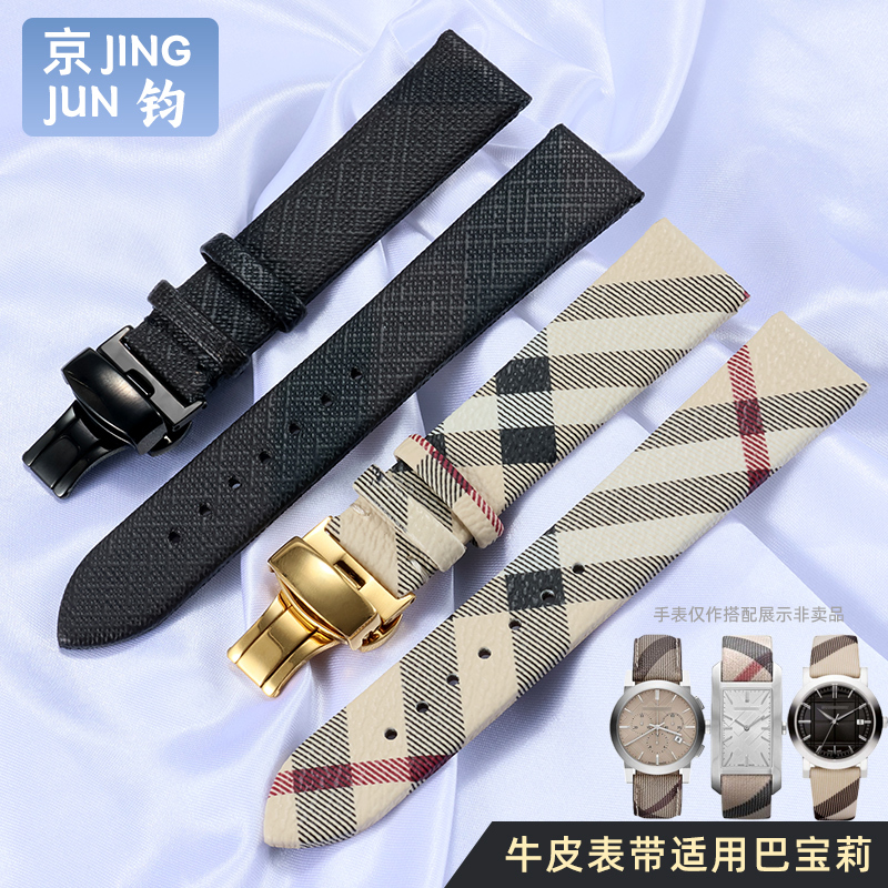Jingjun Plaid Watch Strap Is Suitable for Burberry Dw Watch Straps, Classic Butterfly Buckle Leather Watch Chain Jingjun Plaid Watch Strap Is Suitable for Burberry Dw Watch Straps, Classic Butterfly Buckle Leather Watch Chain