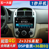 Suitable for Hyundai IX35 IX25 modern large screen dedicated navigation integrated smart car machine