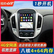 13-20 Jiangling Yisheng S350 Baodian Tiger 5 S330 Domain Tiger 3 7 Vertical Screen 360 Panoramic Navigation All-in-One Machine