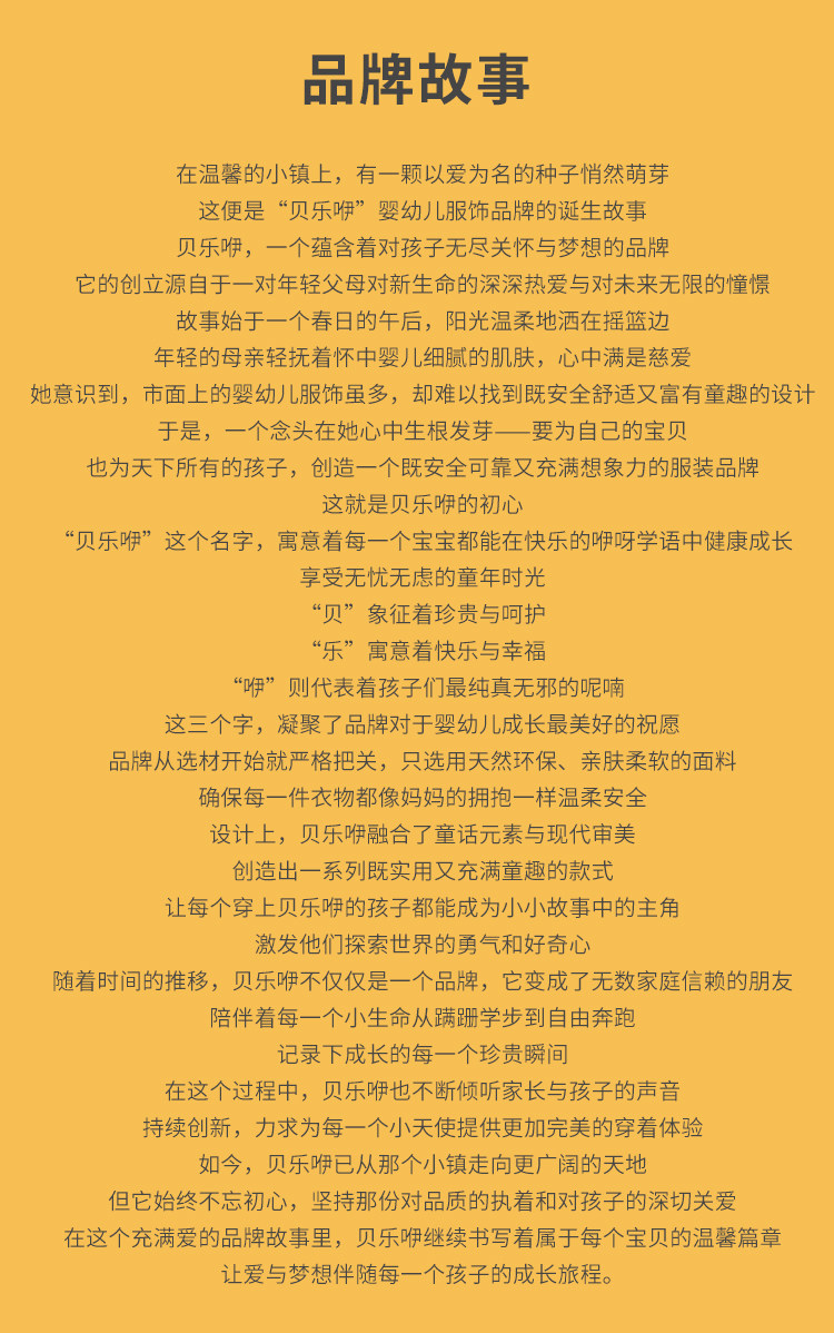 贝乐咿婴儿半背衣夏季薄款纯棉女童背心男宝宝衣服新生儿肚兜a类 — 17
