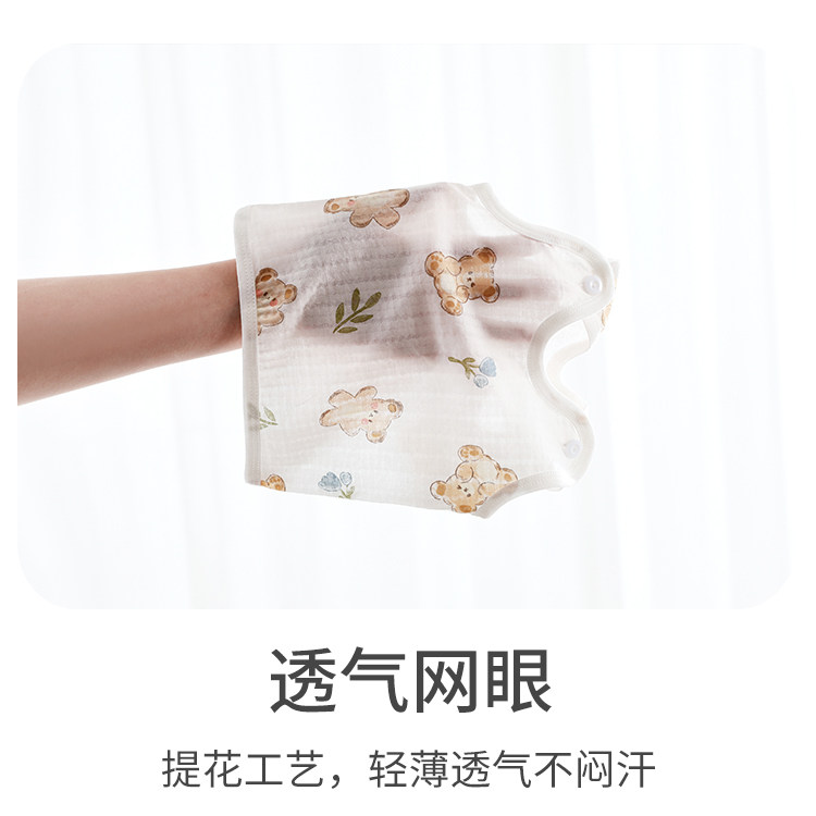 贝乐咿婴儿半背衣夏季薄款纯棉女童背心男宝宝衣服新生儿肚兜a类 — 14