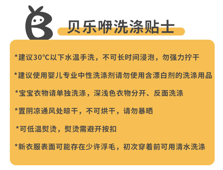 贝乐咿婴儿半背衣夏季薄款纯棉女童背心男宝宝衣服新生儿肚兜a类 — 16